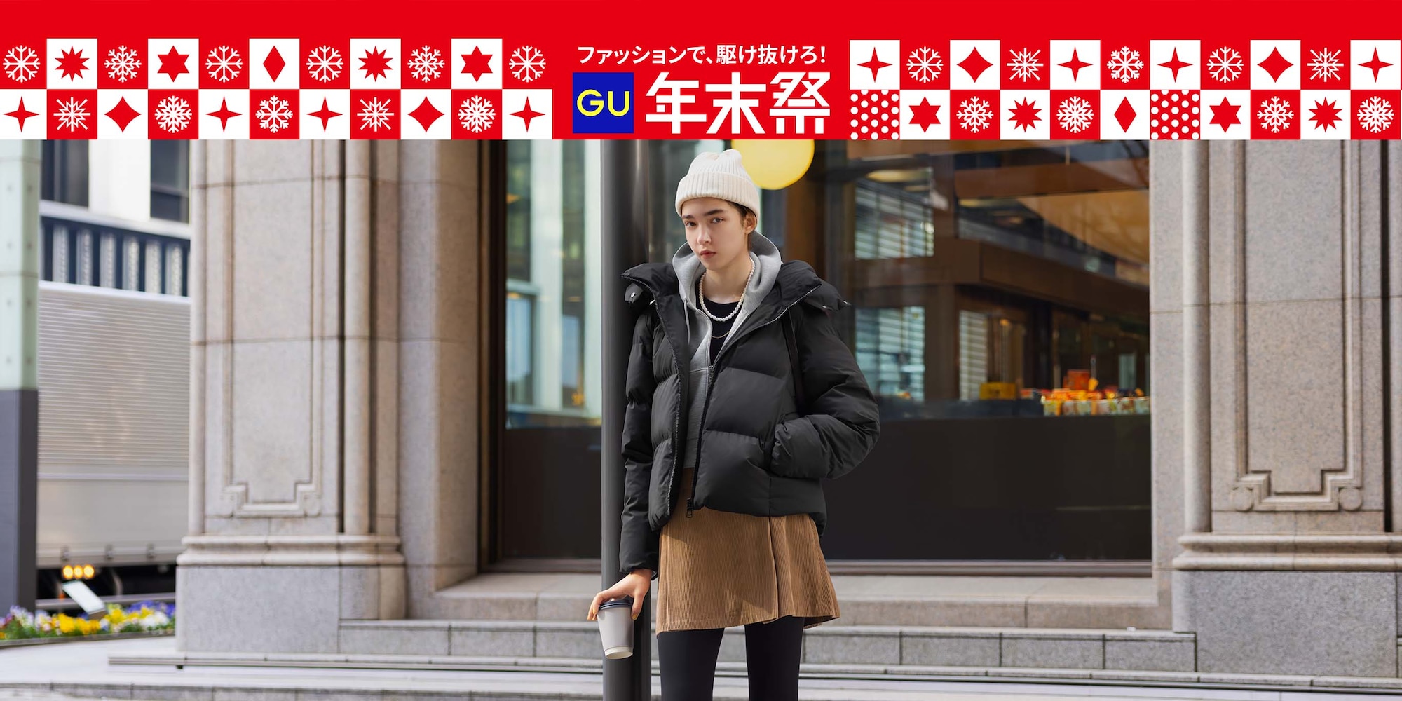 ウォームパデッドブルゾン