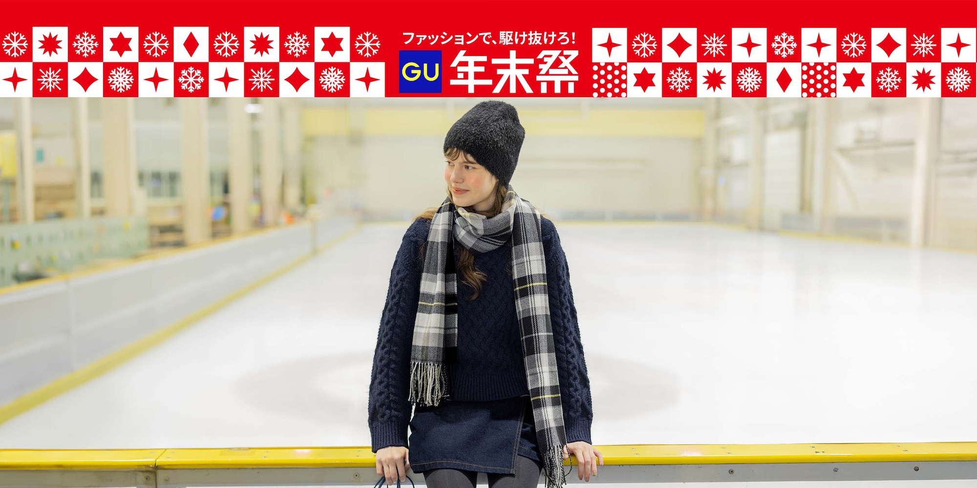 スタイルヒートチェックストール