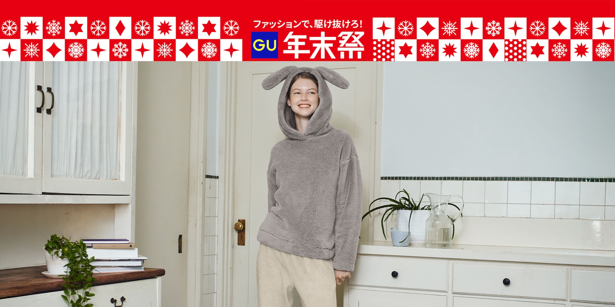 マシュマロフィールプルパーカ