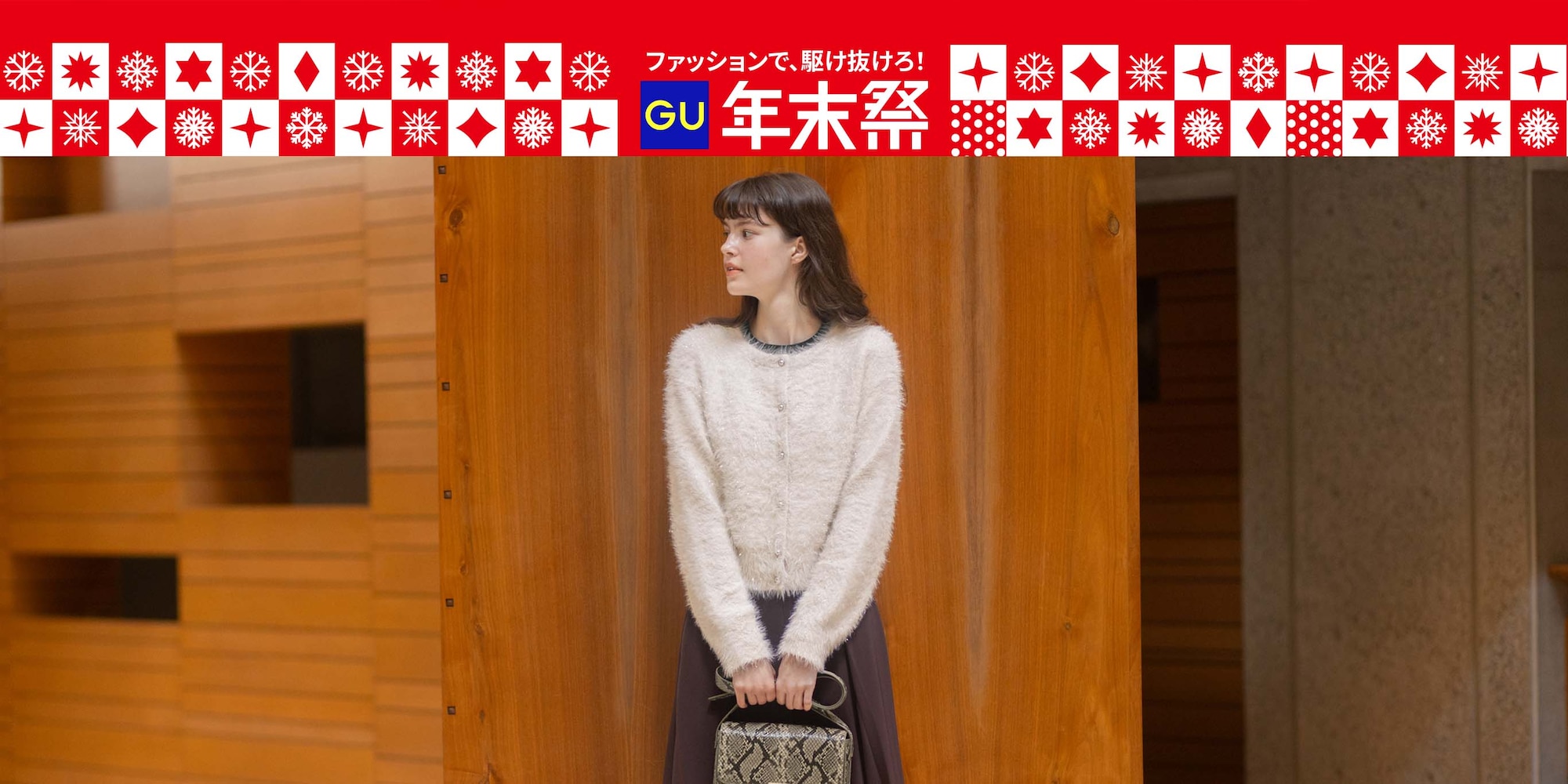 シャイニークルーネック
カーディガン