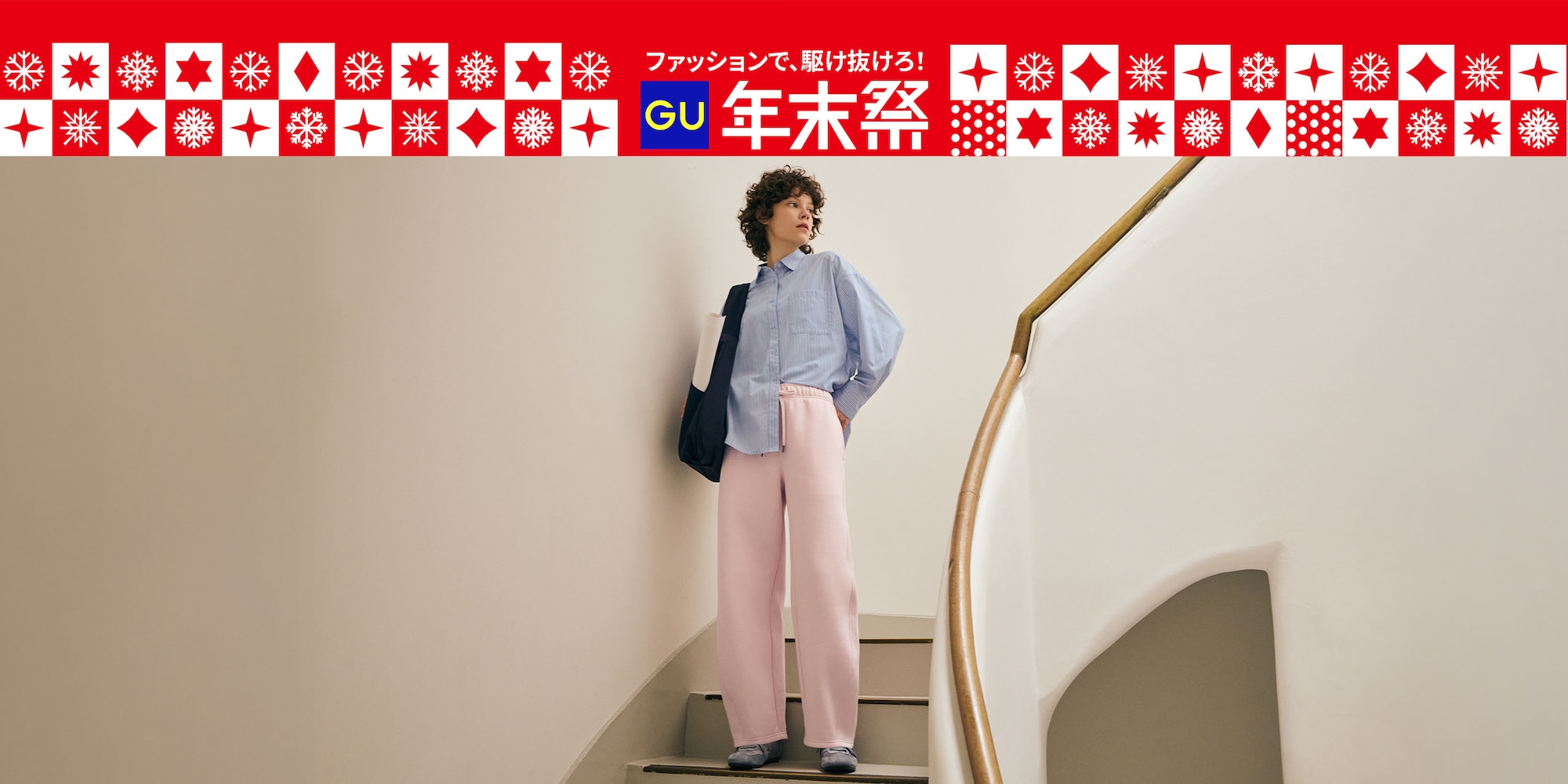 ヘビーウェイトスウェット
バレルレッグパンツ