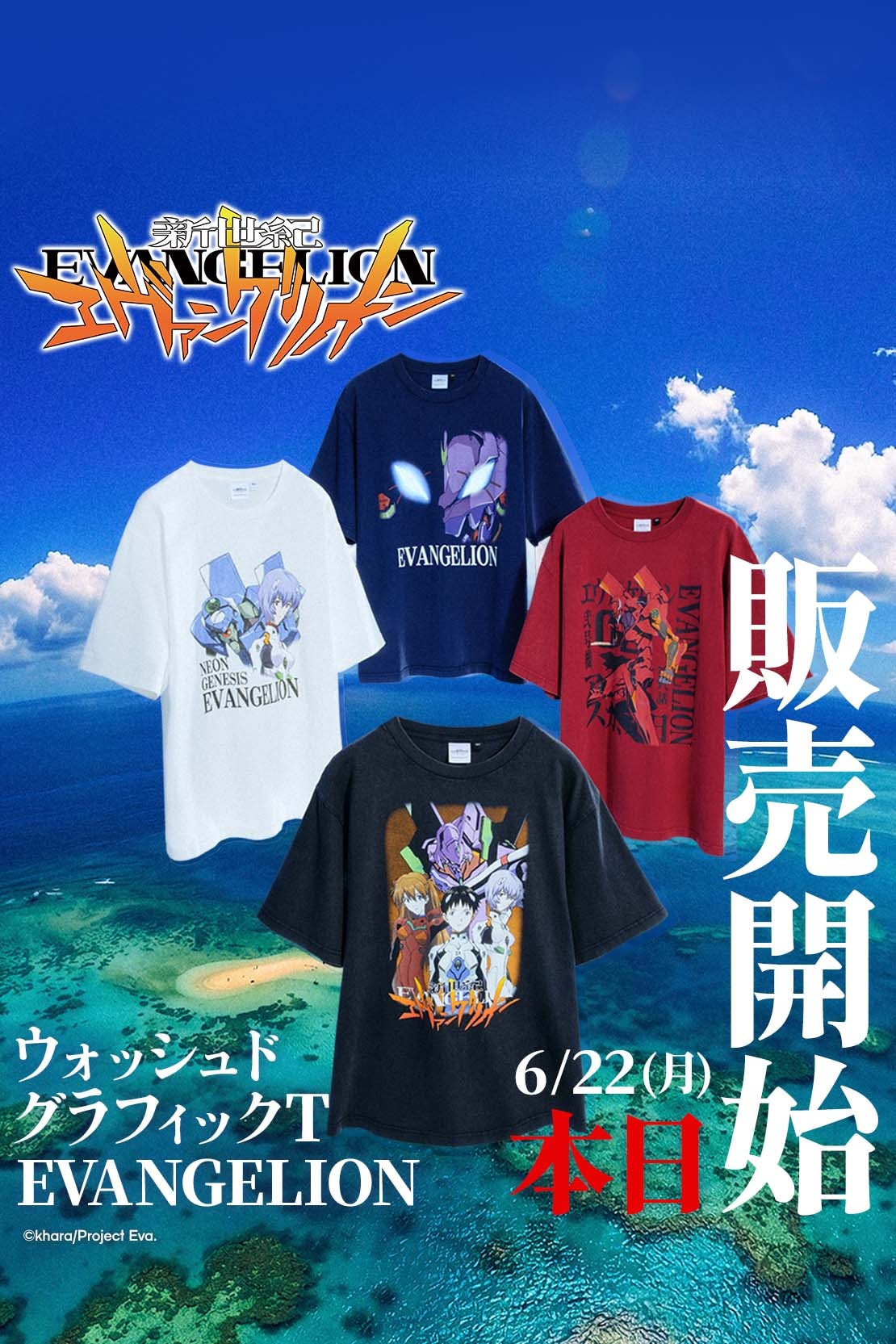 GU(ジーユー)公式 レディースファッション通販サイト