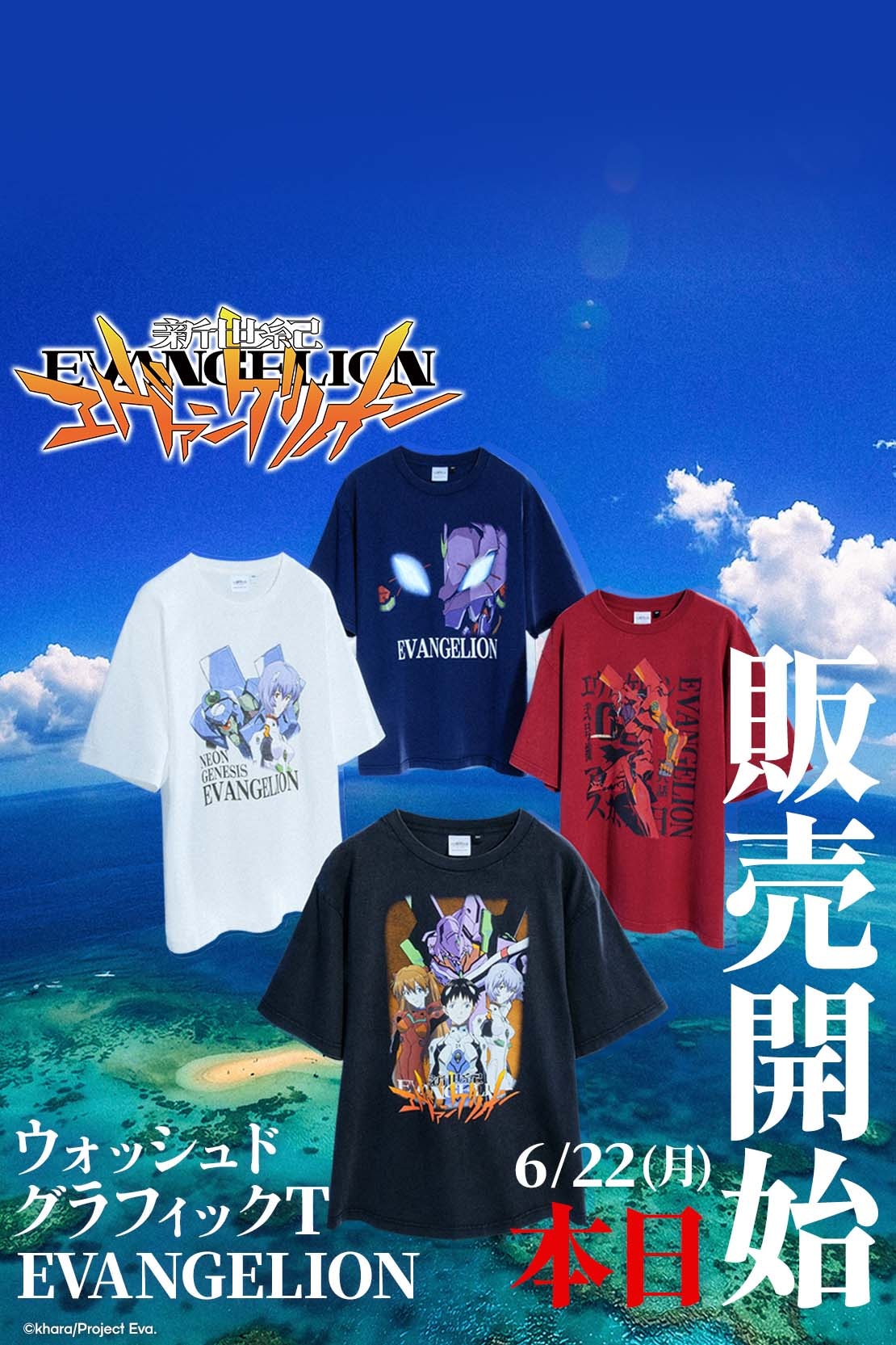GU(ジーユー)公式 メンズファッション通販サイト