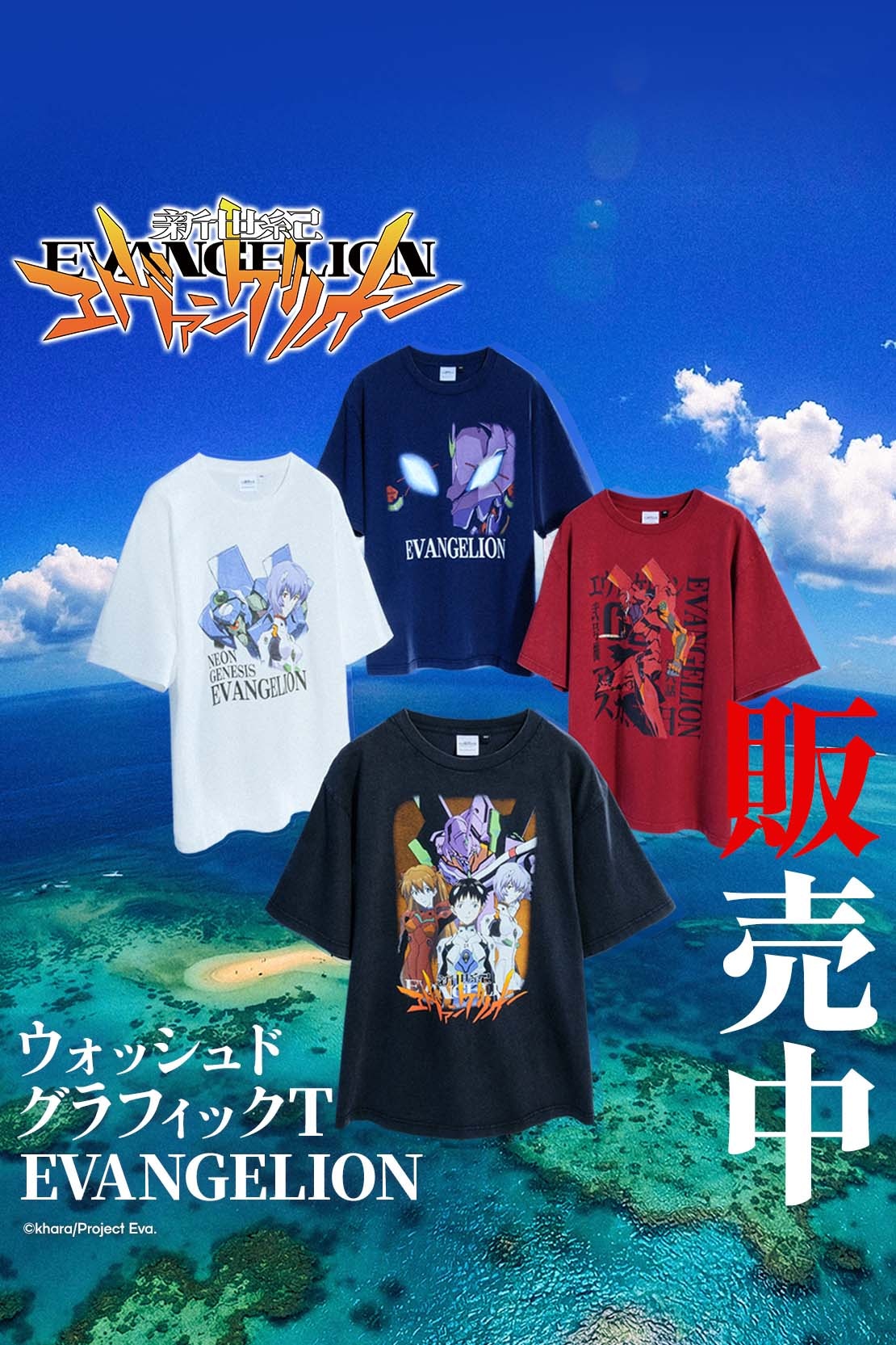 GU(ジーユー)公式 レディースファッション通販サイト