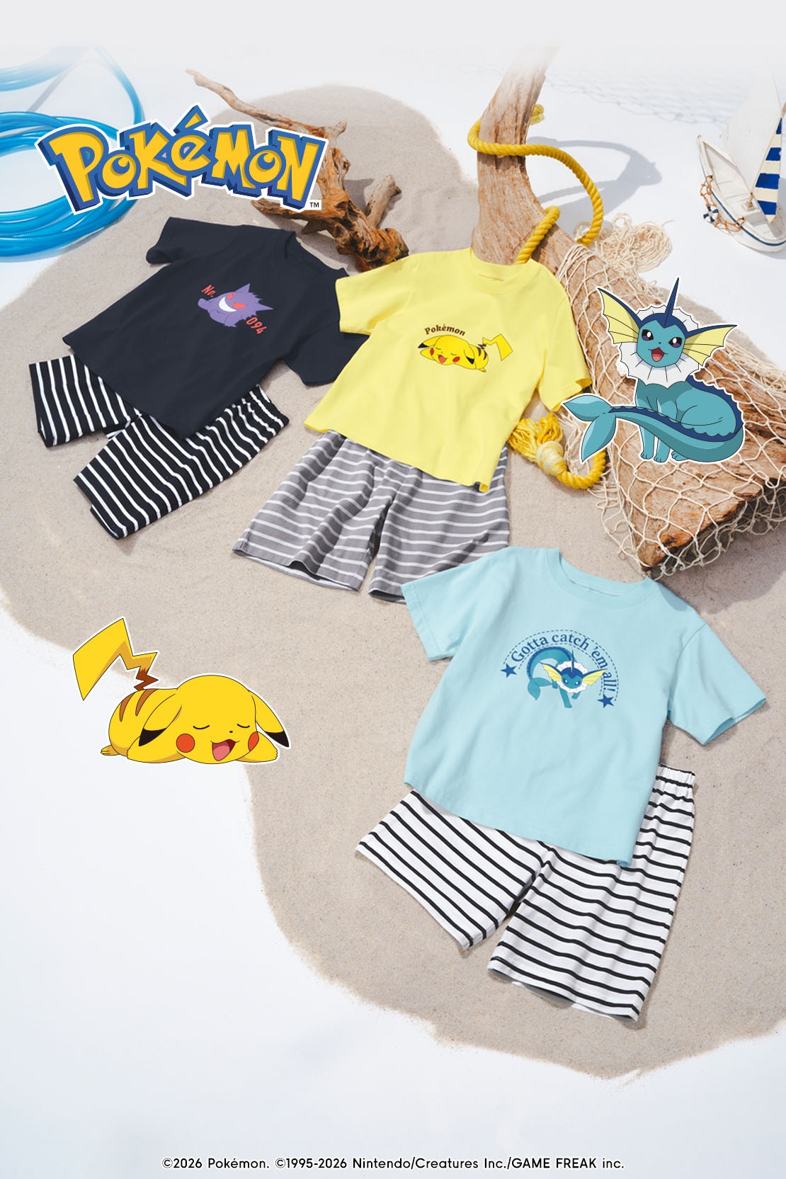 GU(ジーユー)公式 子ども服・ベビー服通販サイト