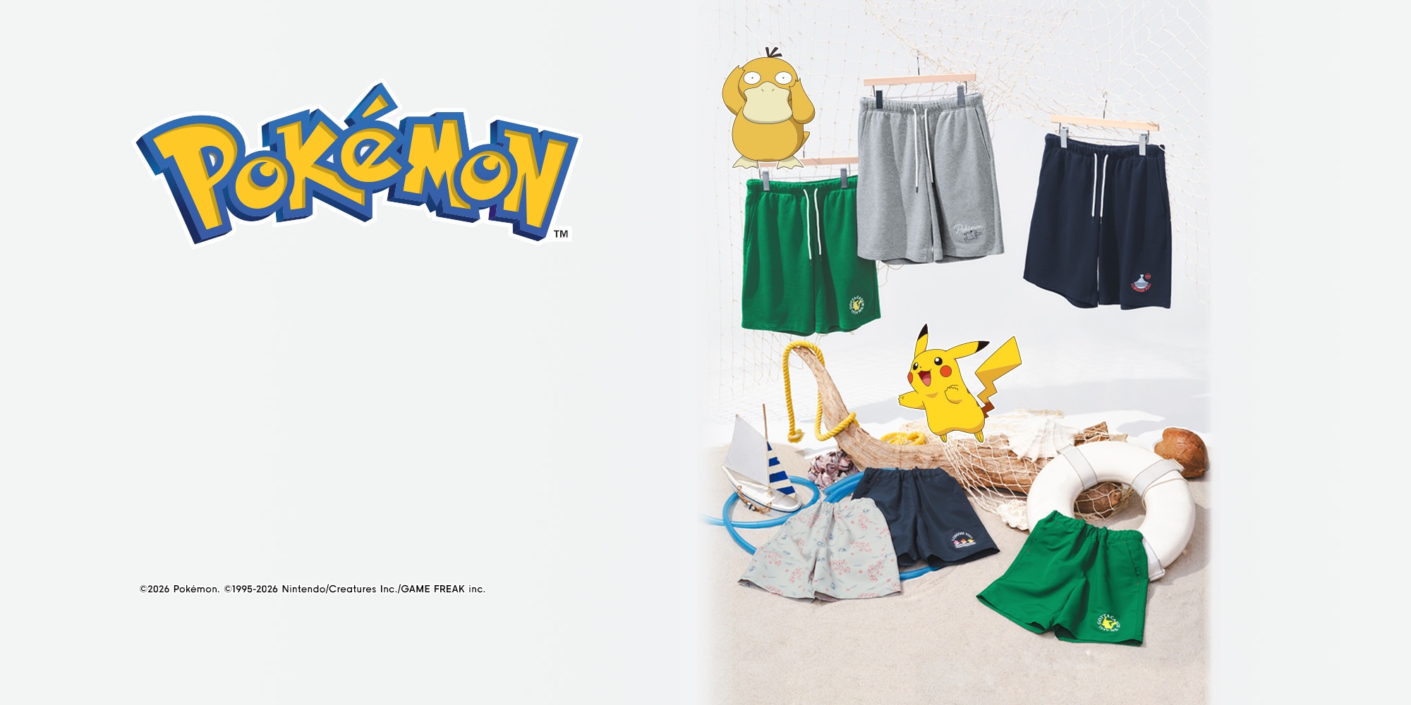 ポケモン