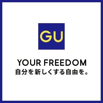 An image of ブランドメッセージ