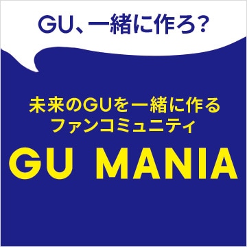 An image of GU MANIA
