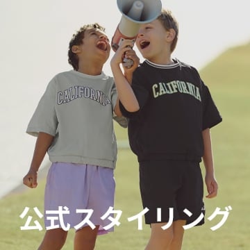An image of 公式スタイリング