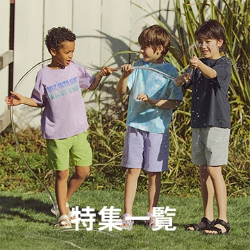 An image of 特集一覧