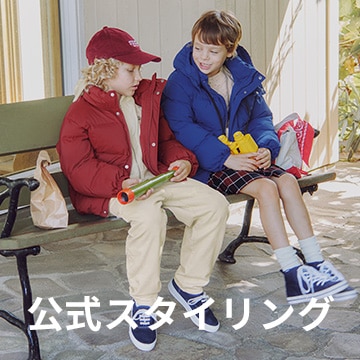 An image of 公式スタイリング