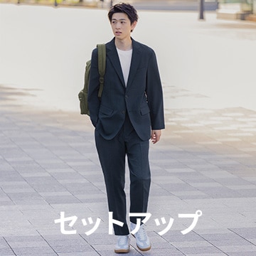 An image of セットアップ