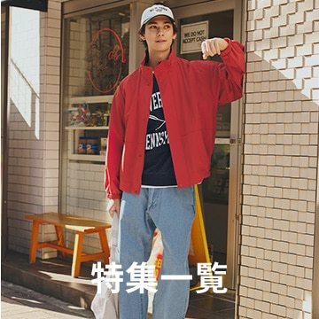 An image of 特集一覧