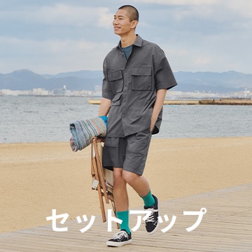 An image of セットアップ