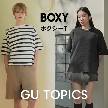 An image of GU TOPICS