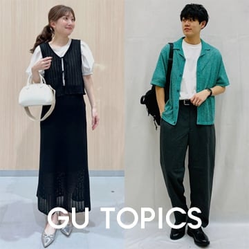 An image of GU TOPICS
