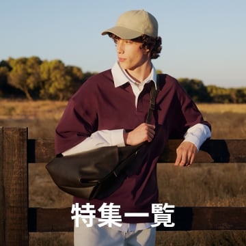 An image of 特集一覧