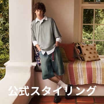 An image of 公式スタイリング