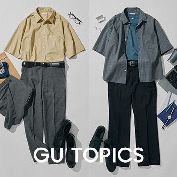 An image of GU TOPICS
