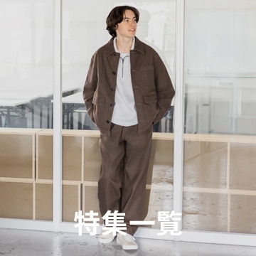 An image of 特集一覧
