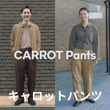 An image of キャロットパンツ