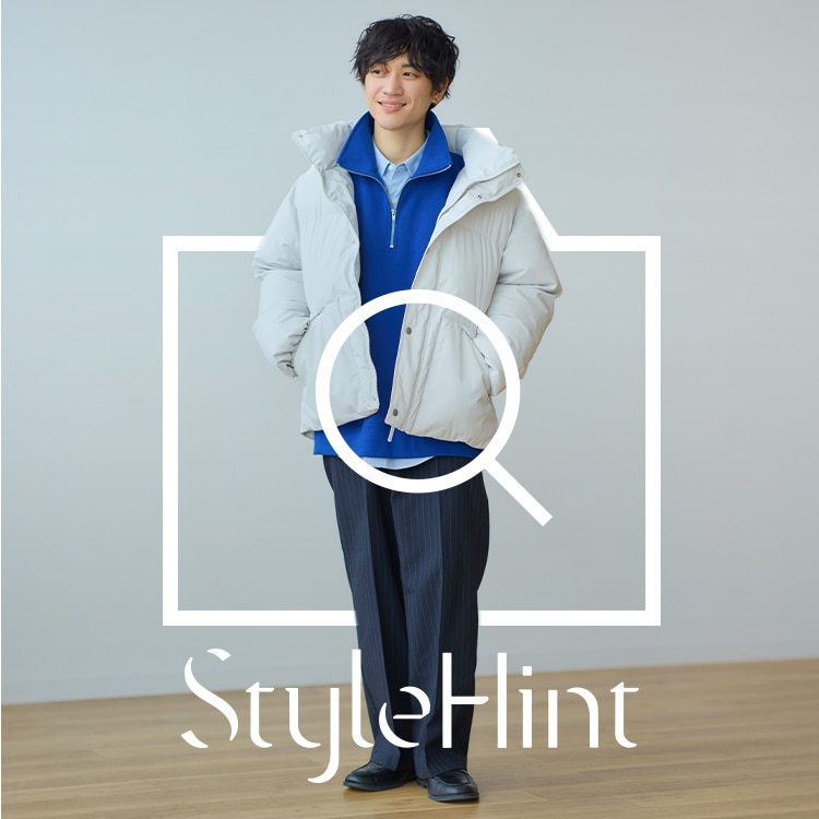 An image of Stylehintスタイリング