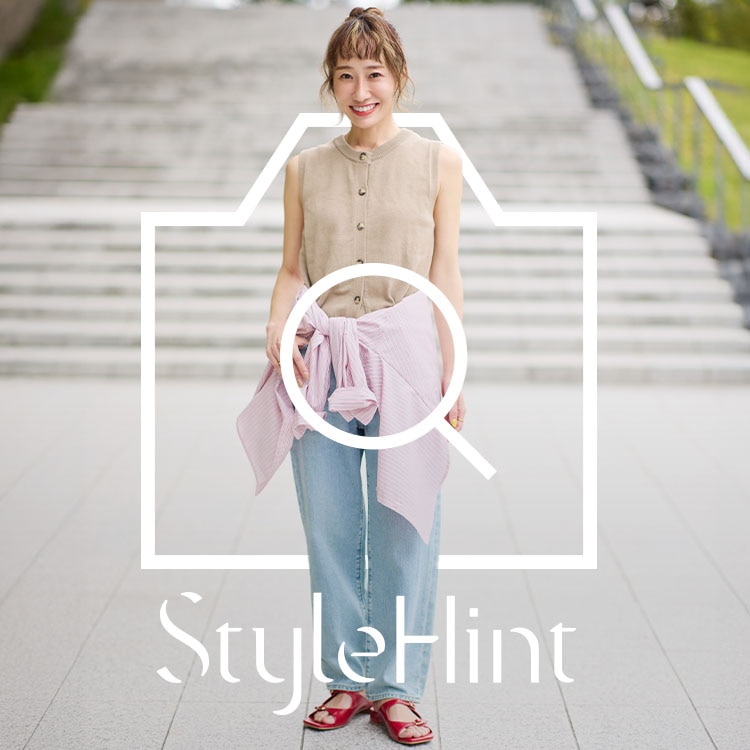 StyleHint