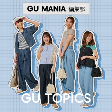 GU TOPICS