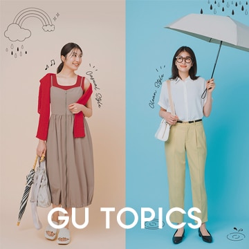 GU TOPICS