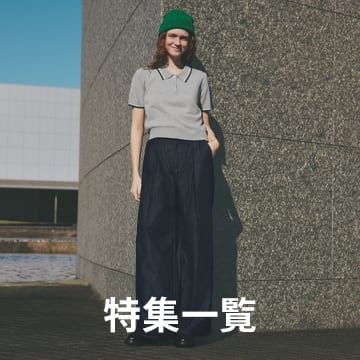 An image of 特集一覧