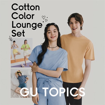 An image of GU TOPICS