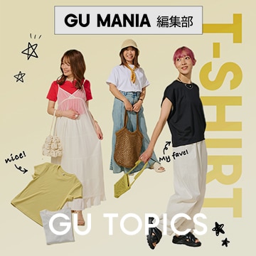 An image of GU TOPICS