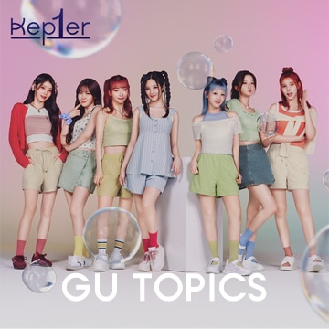 An image of GU TOPICS
