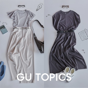 An image of GU TOPICS