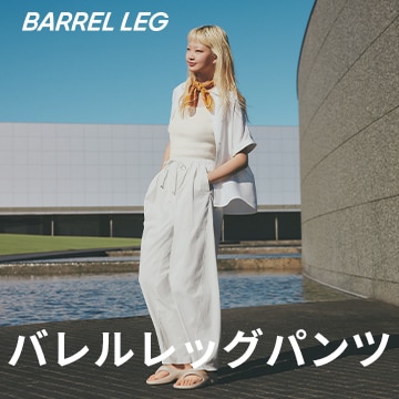 An image of バレルレッグパンツ
