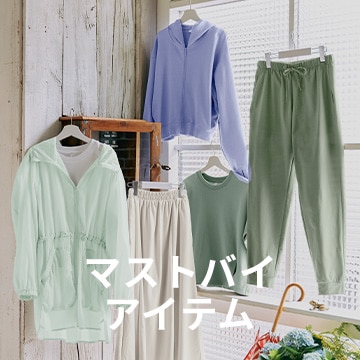 An image of マストバイアイテム