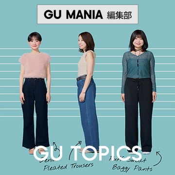An image of GU TOPICS