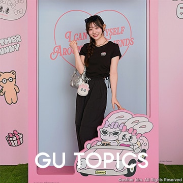 An image of GU TOPICS