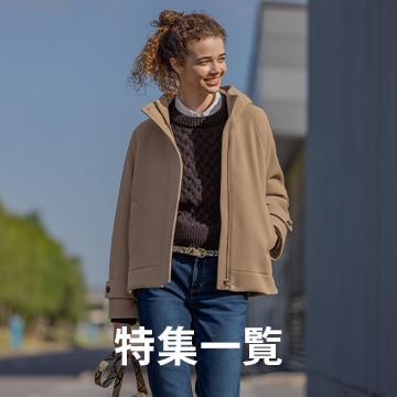 An image of 特集一覧