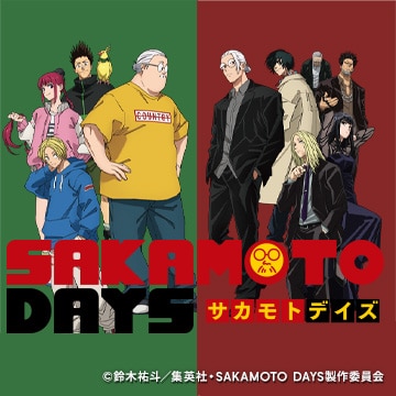 An image of SAKAMOTO DAYS​