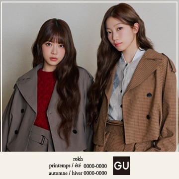 An image of LE SSERAFIM のKAZUHA & HONG EUNCHAEが着こなすrokhコレクション×ジーユーアイテムのmixスタイル ​