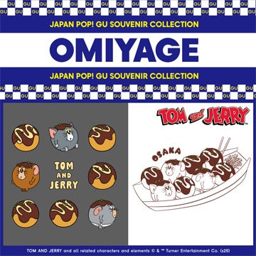 An image of OMIYAGE Collection