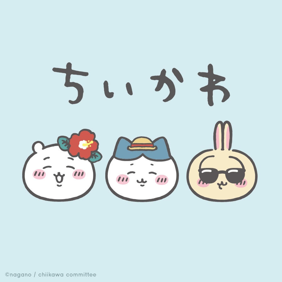 An image of ちいかわ