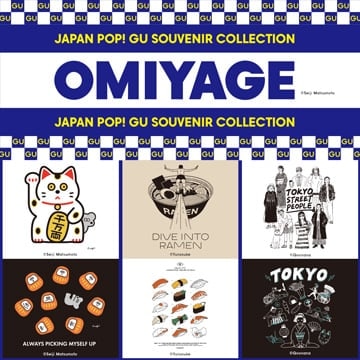 An image of OMIYAGE JAPAN POP! Souvenir Collection