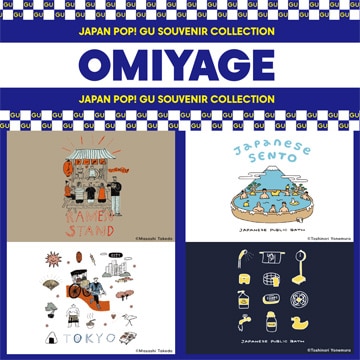 OMIYAGE - JAPAN POP! GU Souvenir Collection -