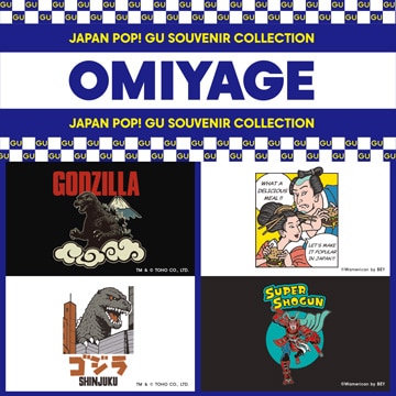 An image of OMIYAGE collection