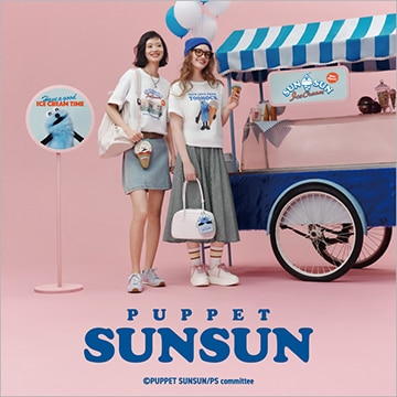 PUPPET SUNSUN