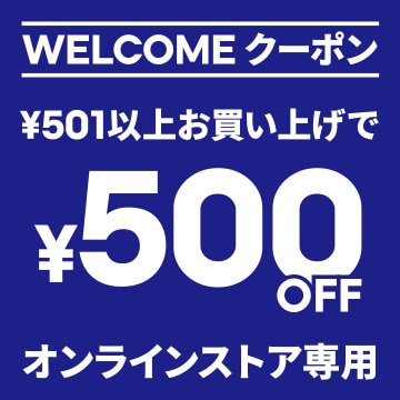 An image of WELCOME クーポン配布中