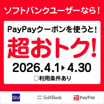 An image of WELCOME クーポン配布中