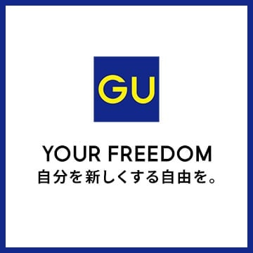 An image of ブランドメッセージ